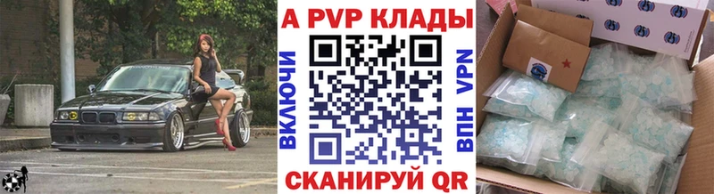 Где купить наркоту Ялта Конопля  Alpha PVP  ГАШИШ  ссылка на мегу   КОКАИН 