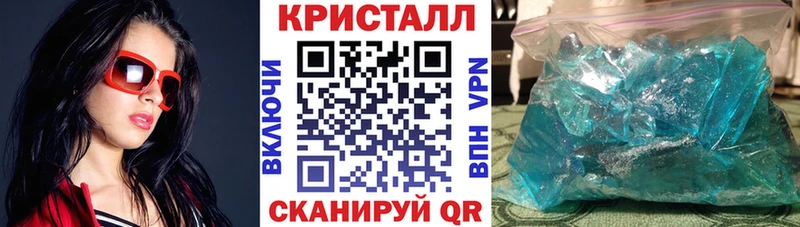 АМФЕТАМИН 98%  купить наркотик  Ялта 