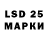 Марки 25I-NBOMe 1500мкг niwsk