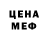 Метадон белоснежный Gerry Gren