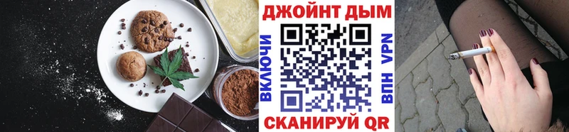 мега вход  Ялта  Canna-Cookies марихуана 