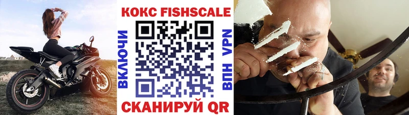 COCAIN 99% Ялта