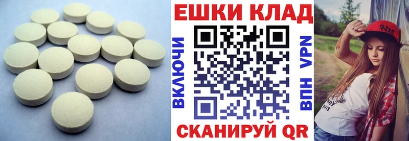Ecstasy MDMA  ОМГ ОМГ вход  Ялта 