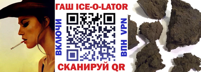 ГАШИШ гарик  Ялта 