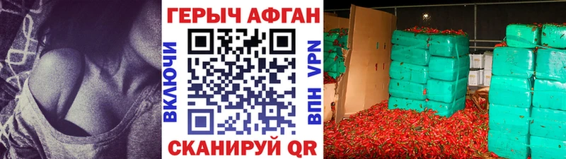 где купить наркотик  Ялта  ГЕРОИН белый 