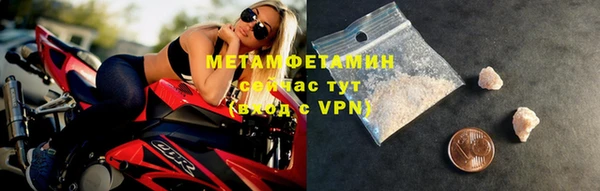 гашик Абдулино