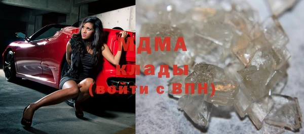 apvp Абаза