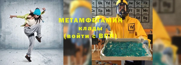 apvp Абаза