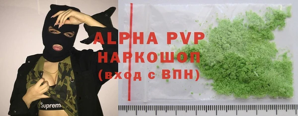 гашик Абдулино