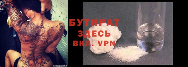 apvp Абаза