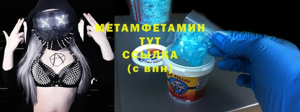 гашик Абдулино