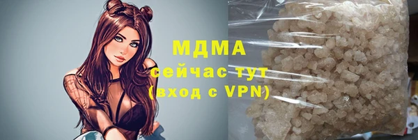 apvp Абаза