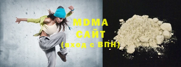 apvp Абаза