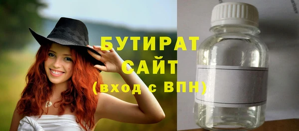 гашик Абдулино