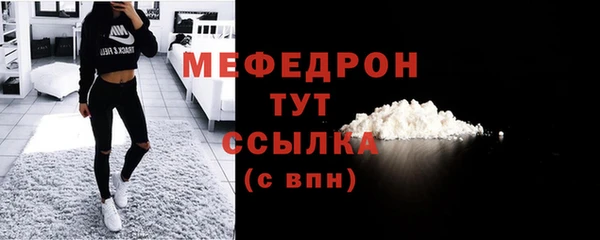 МДПВ Абинск