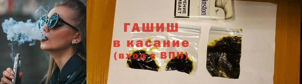 гашик Абдулино