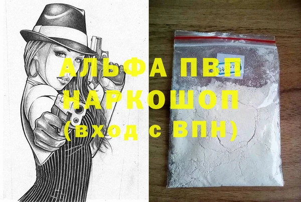 гашик Абдулино
