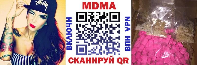 MDMA молли  площадка клад  Ялта 