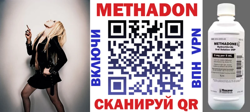 как найти закладки  Ялта  МЕТАДОН VHQ 