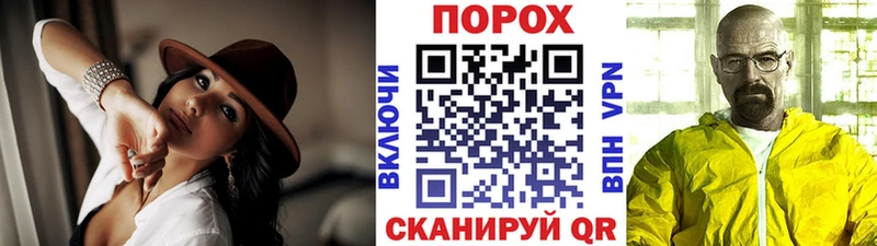 Метамфетамин мет Ялта